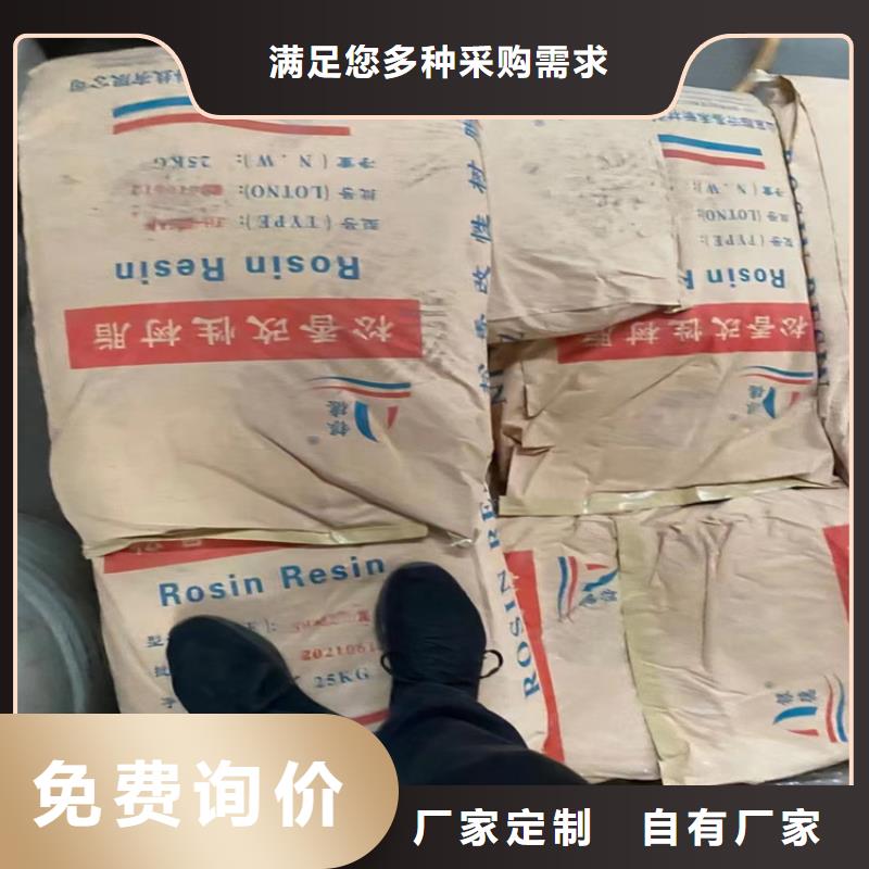 县回收碳酸氢钠公司