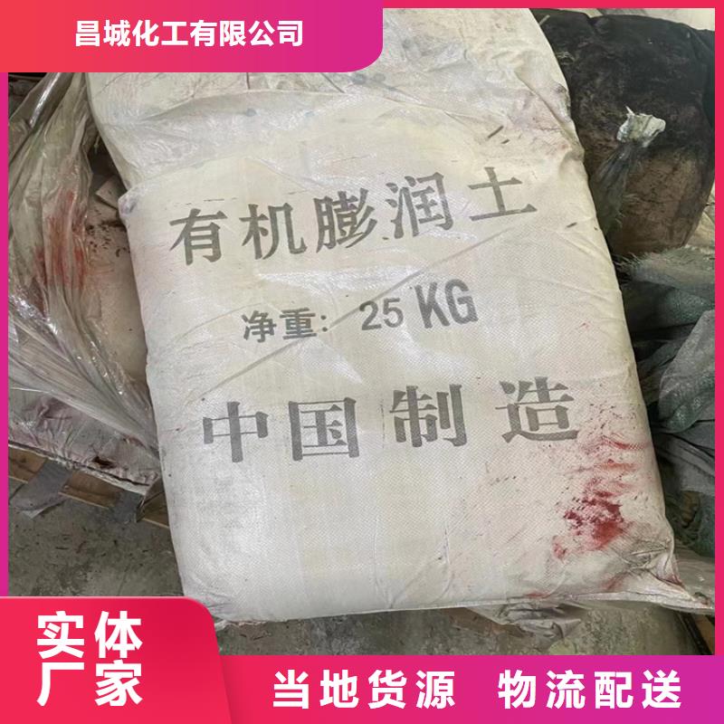 回收水性乳液现货齐全售后无忧