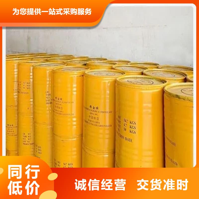 收购片状氢氧化钠厂家