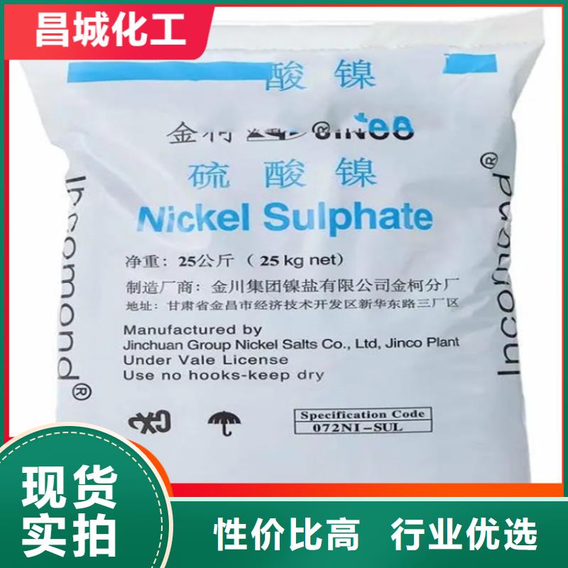 汕头高新区收购片状氢氧化钠上门收购