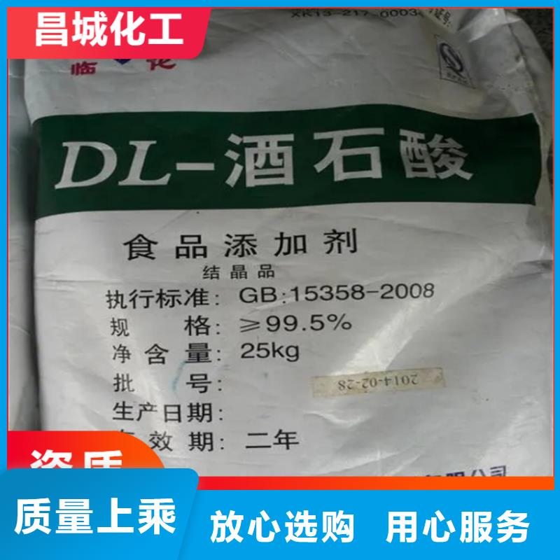 南湖街道回收硫酸亚锡欢迎咨询