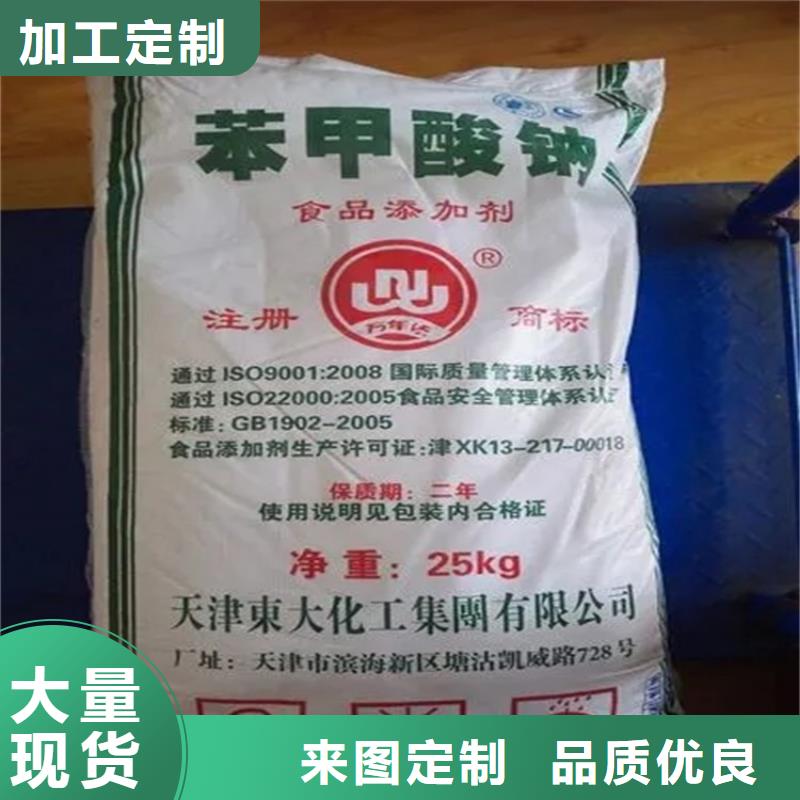 回收硫酸亚锡定制定做