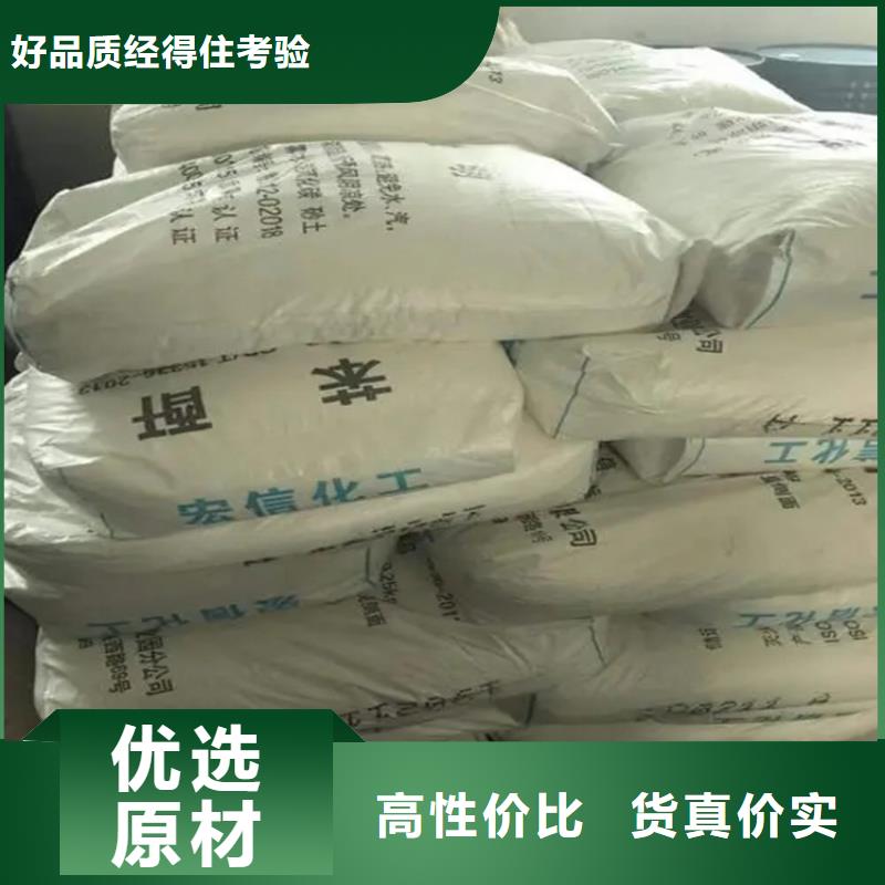 回收硫酸亚锡海量货源