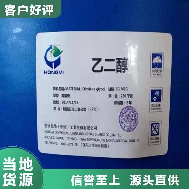 回收硫酸亚锡产品参数
