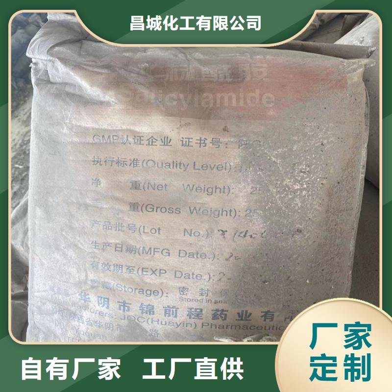 回收硫酸亚锡原厂制造