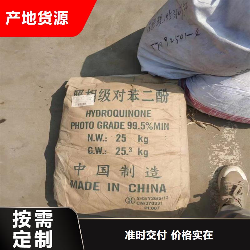  回收硫酸亚锡品质不将就