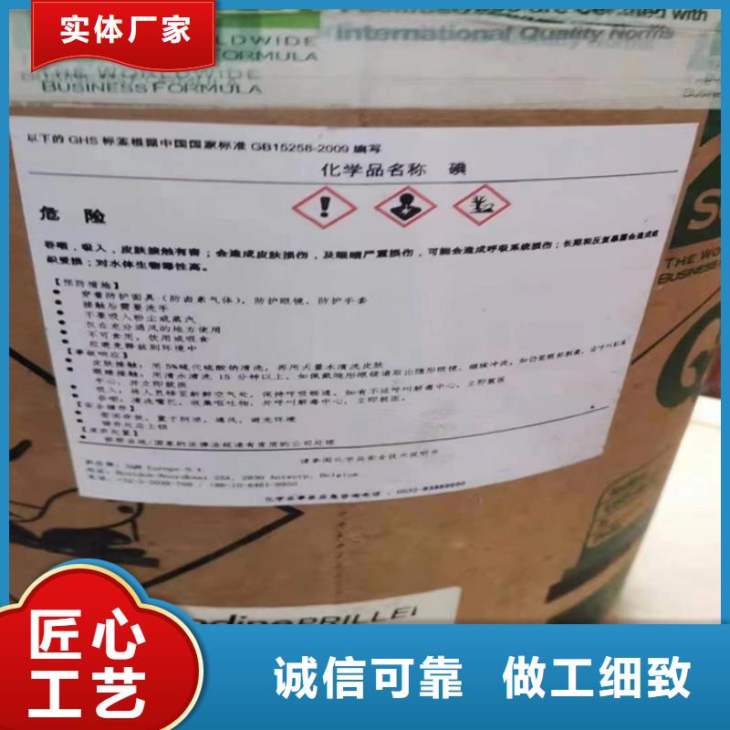 回收硫酸亚锡严格把关质量放心