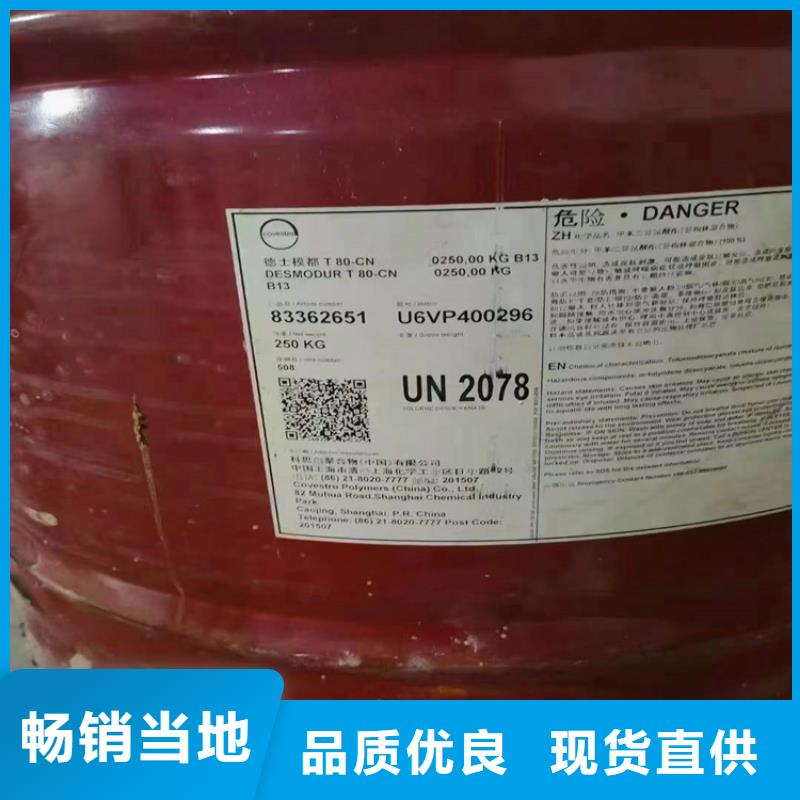  回收硫酸亚锡支持非标定制