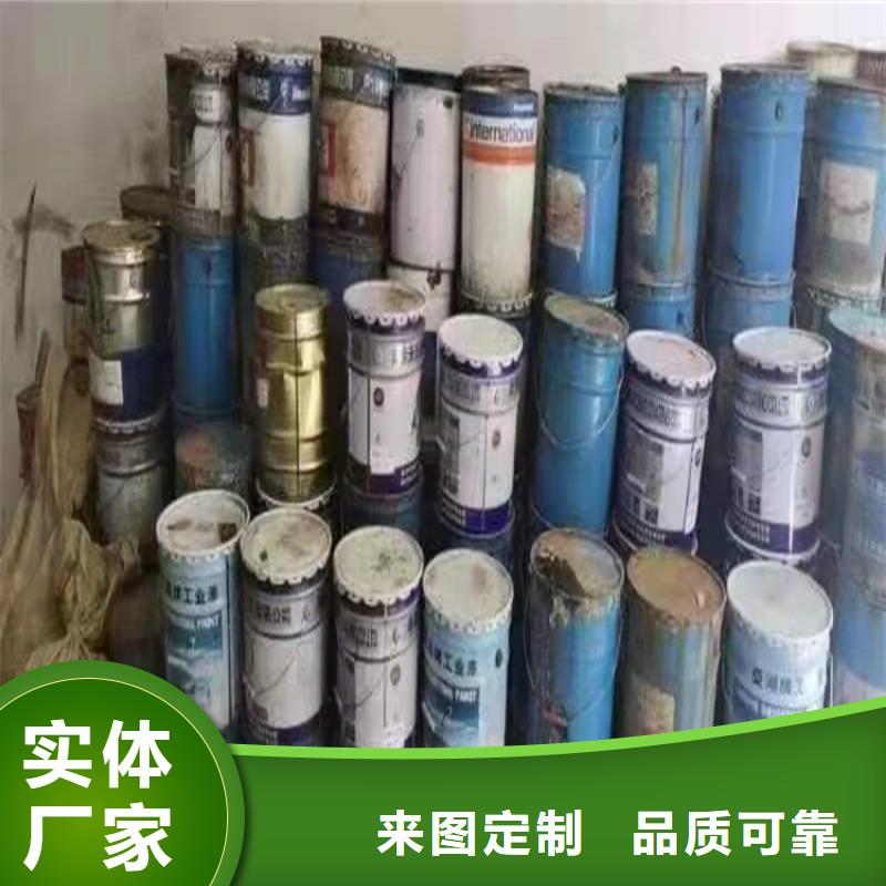 回收硫酸亚锡_热熔胶回收用心制作