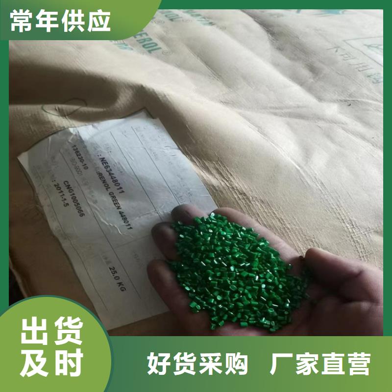 回收硫酸亚锡产品参数