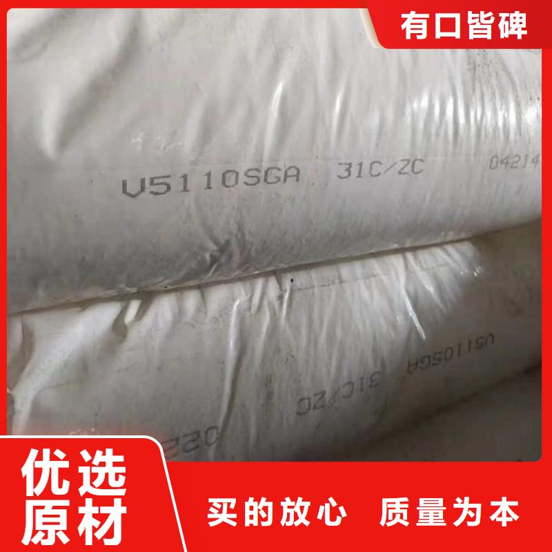 【回收硫酸亚锡_油漆原料回收欢迎来厂考察】