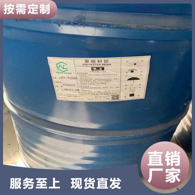 回收食品添加剂支持货到付清