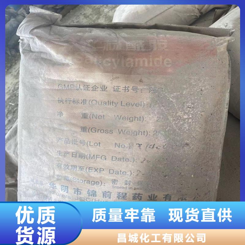  回收食品添加剂一站式供应厂家