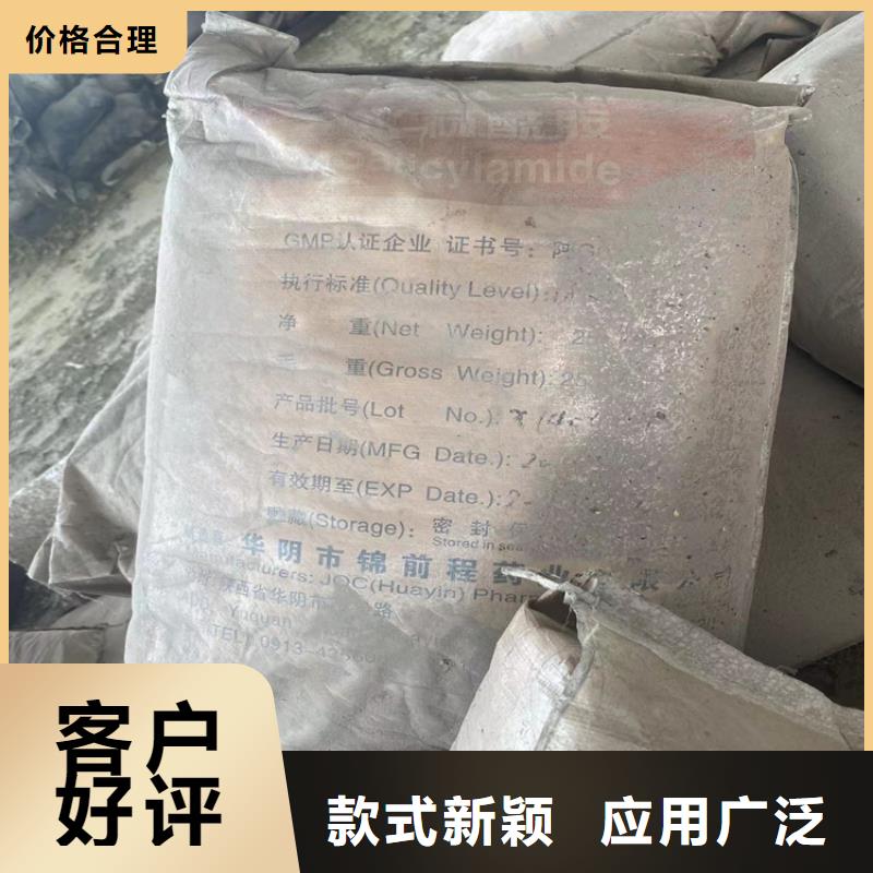 回收食品添加剂聚丙烯回收N年生产经验