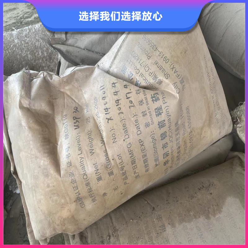 回收食品添加剂聚丙烯回收N年生产经验