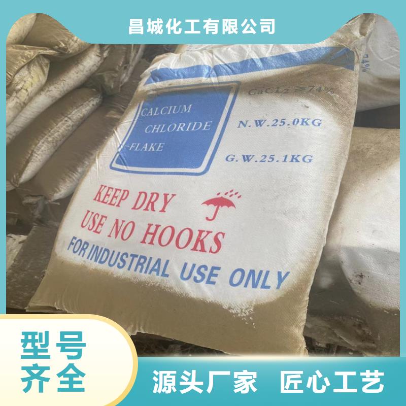 回收食品添加剂,【回收色精】现货销售