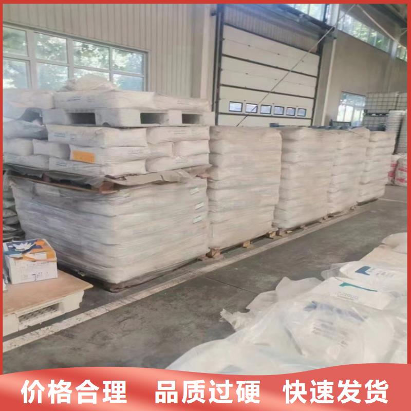 回收食品添加剂精碘回收海量货源