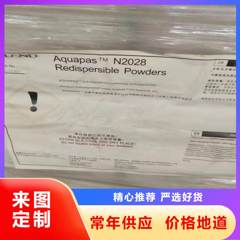 回收三氯蔗糖厂家