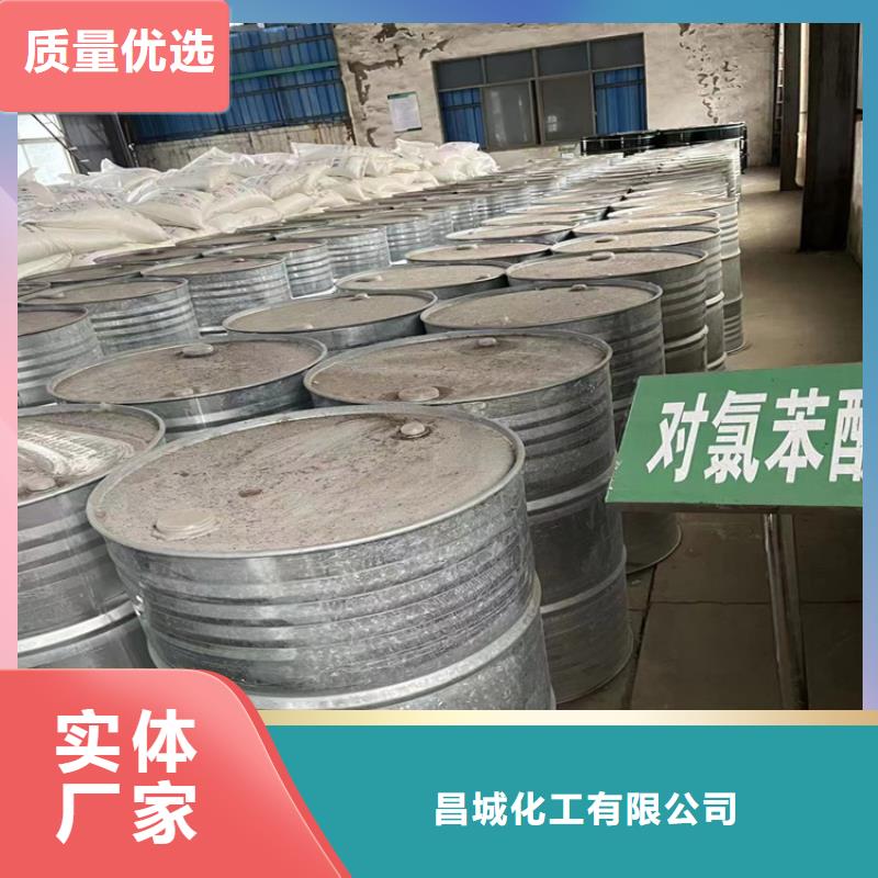 回收食品添加剂_精碘回收畅销本地