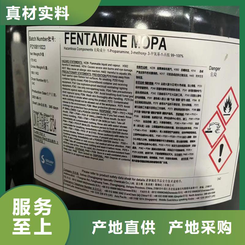 回收食品添加剂工艺精细质保长久