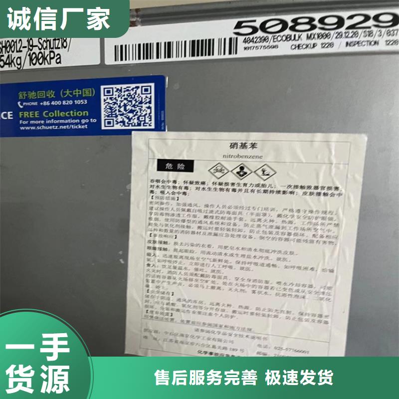 回收食品添加剂满足客户需求