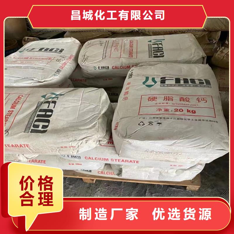涿鹿库存黄原胶回收