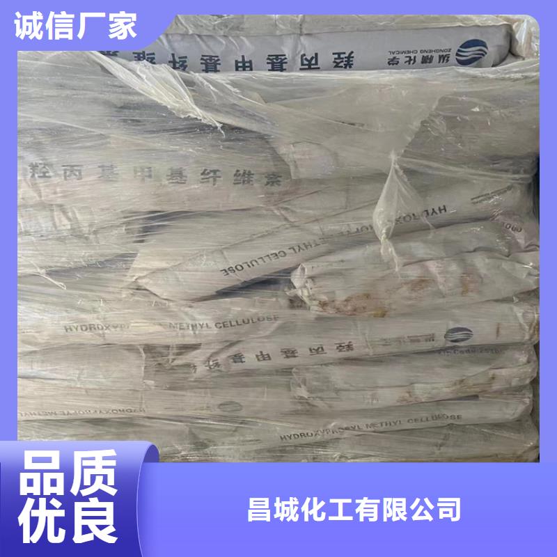 【 回收食品添加剂回收油漆可定制】-昌城化工(黄山市分公司)|覆盖地域休宁|祁门|巢湖|六安|合肥|铜陵|淮北|马鞍山