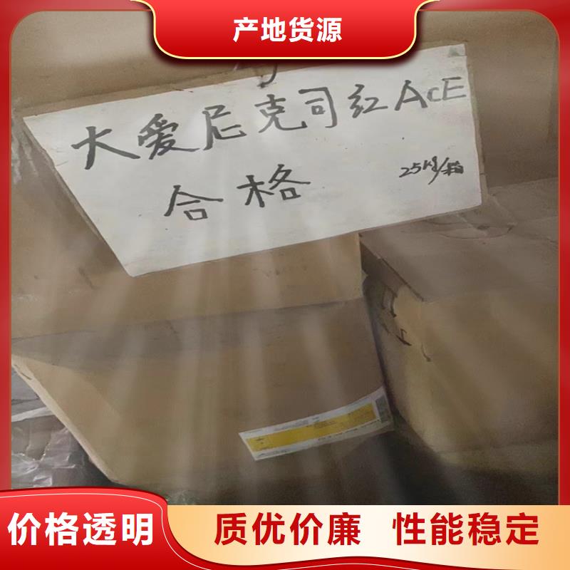 回收食品添加剂氢氧化锂回收经验丰富品质可靠