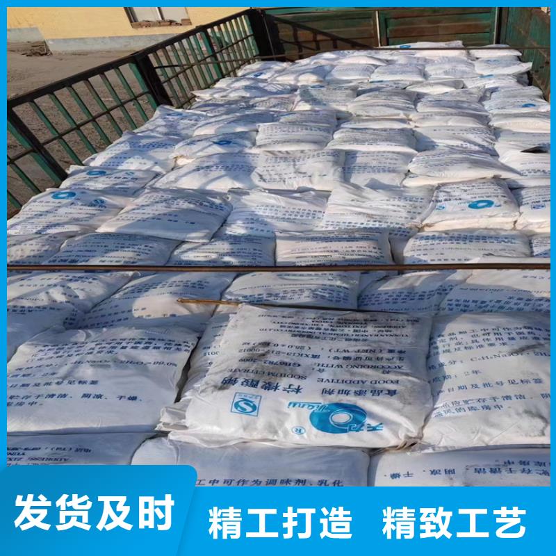 回收食品添加剂回收石蜡24小时下单发货
