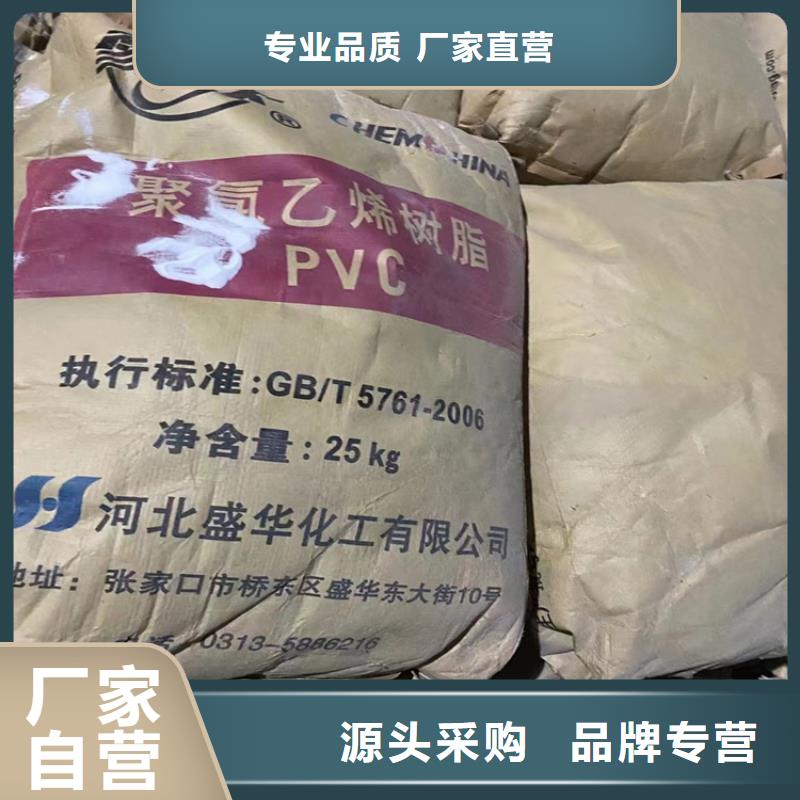 回收食品添加剂化工原料回收物流配送