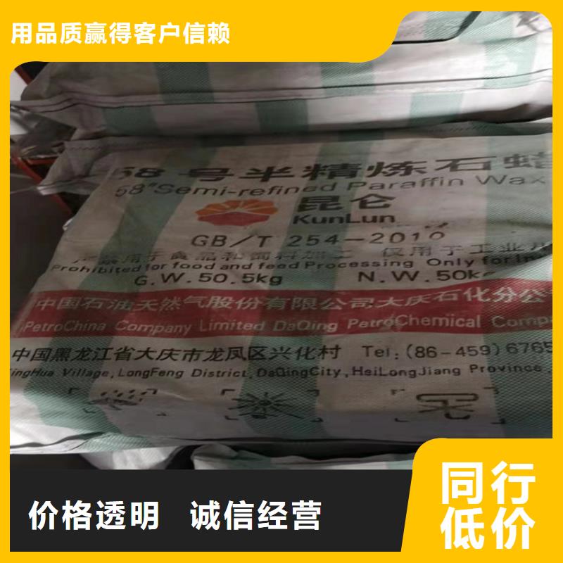 回收食品添加剂畅销当地
