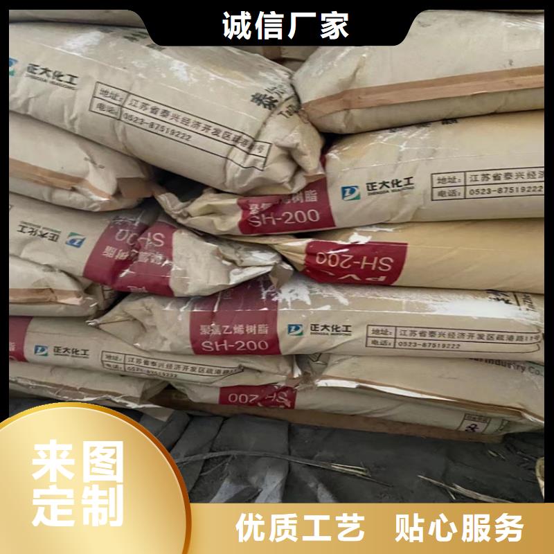 回收食品添加剂油漆回收大品牌值得信赖