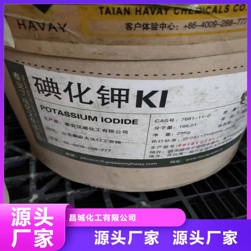 回收食品添加剂现货齐全售后无忧