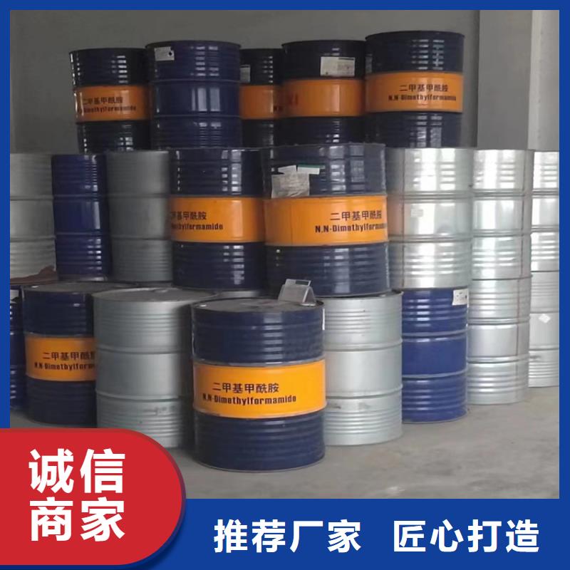 【回收食品添加剂】-上门回收联苯胺黄G精益求精
