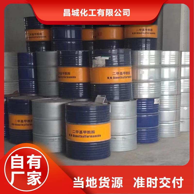 回收食品添加剂-色精回收好品质经得住考验