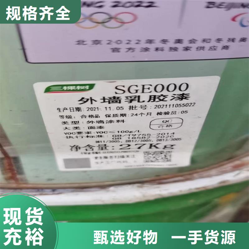 【回收食品添加剂】,联苯胺黄G回收工厂直销