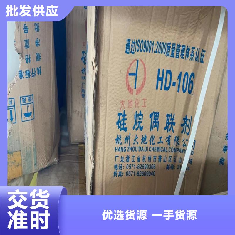 县回收食品添加剂放心选择
