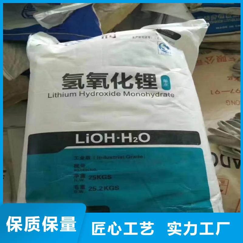  回收食品添加剂一站式供应厂家
