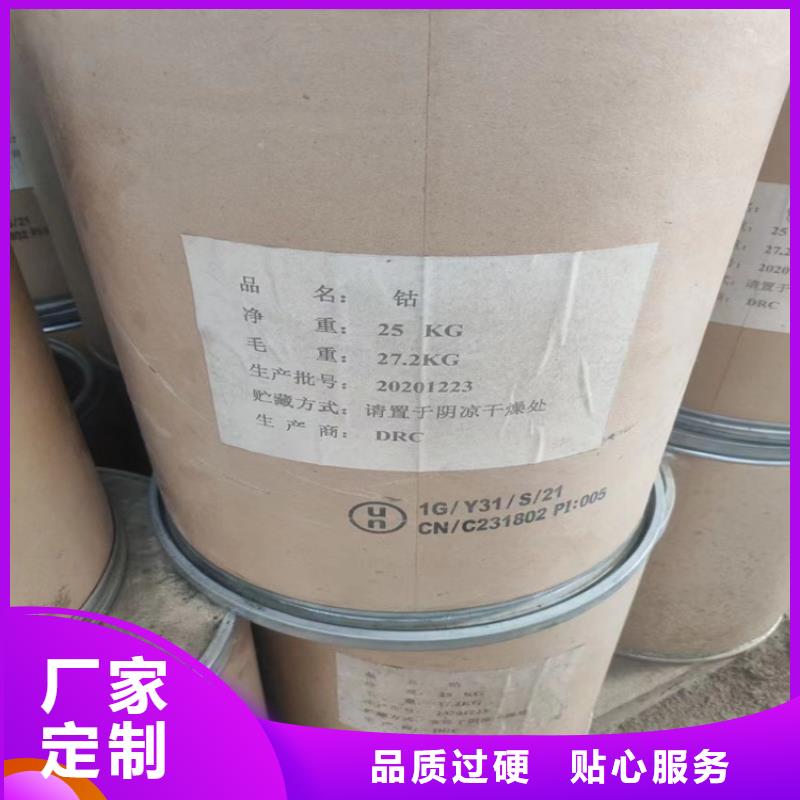 回收食品添加剂,【回收色精】现货销售
