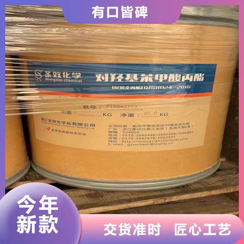 县行情分析
