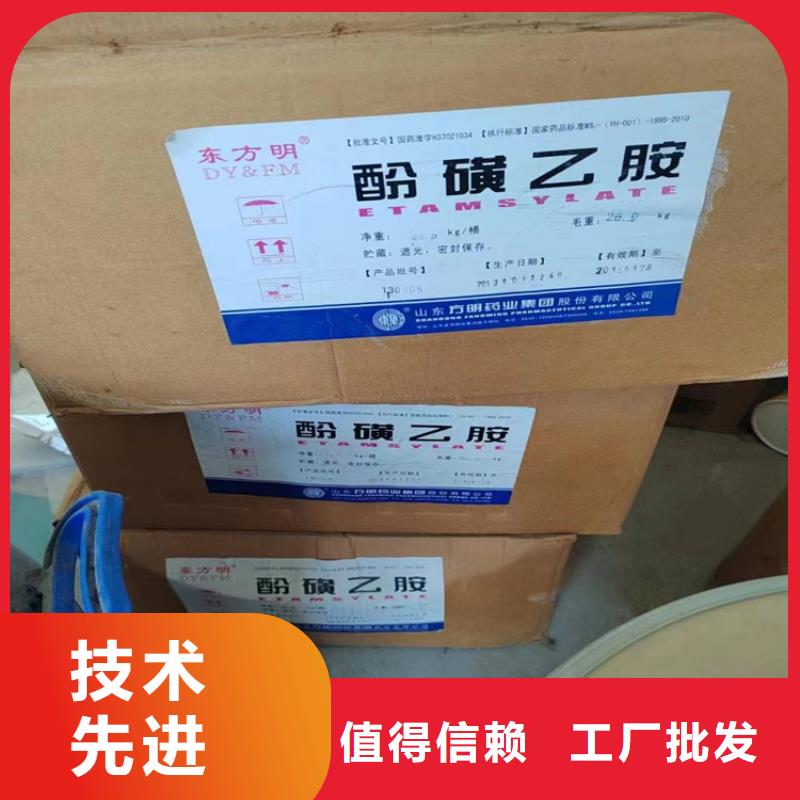 【回收食品添加剂】回收油漆原料现货齐全售后无忧