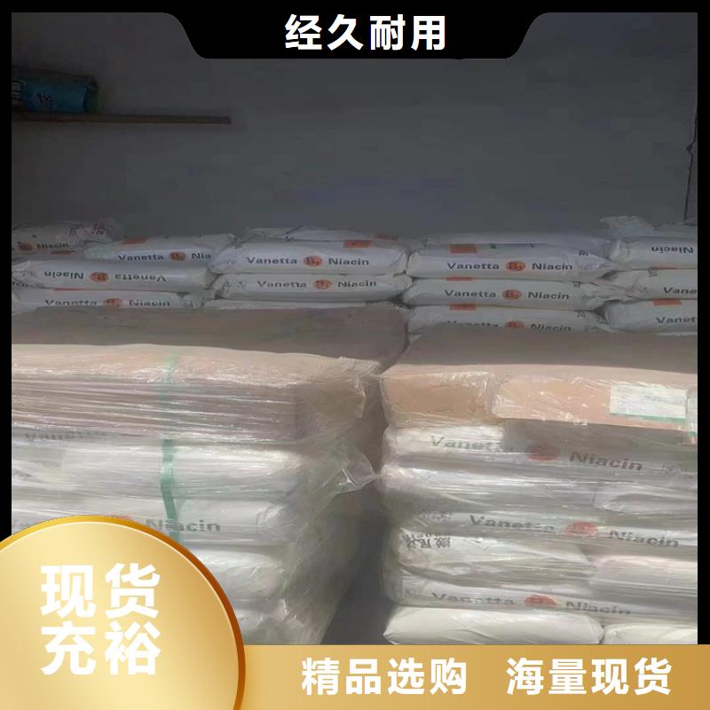 回收硫酸铜视频-昌城化工有限公司回收硫酸铜_ 昌城化工(台湾分公司)