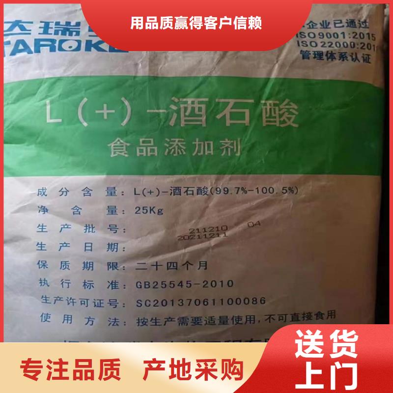 回收食品添加剂溶剂回收厂家经验丰富