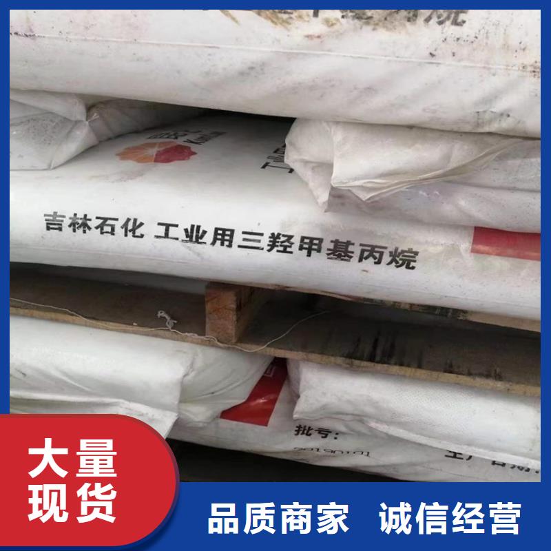 回收食品添加剂回收油漆好产品好服务