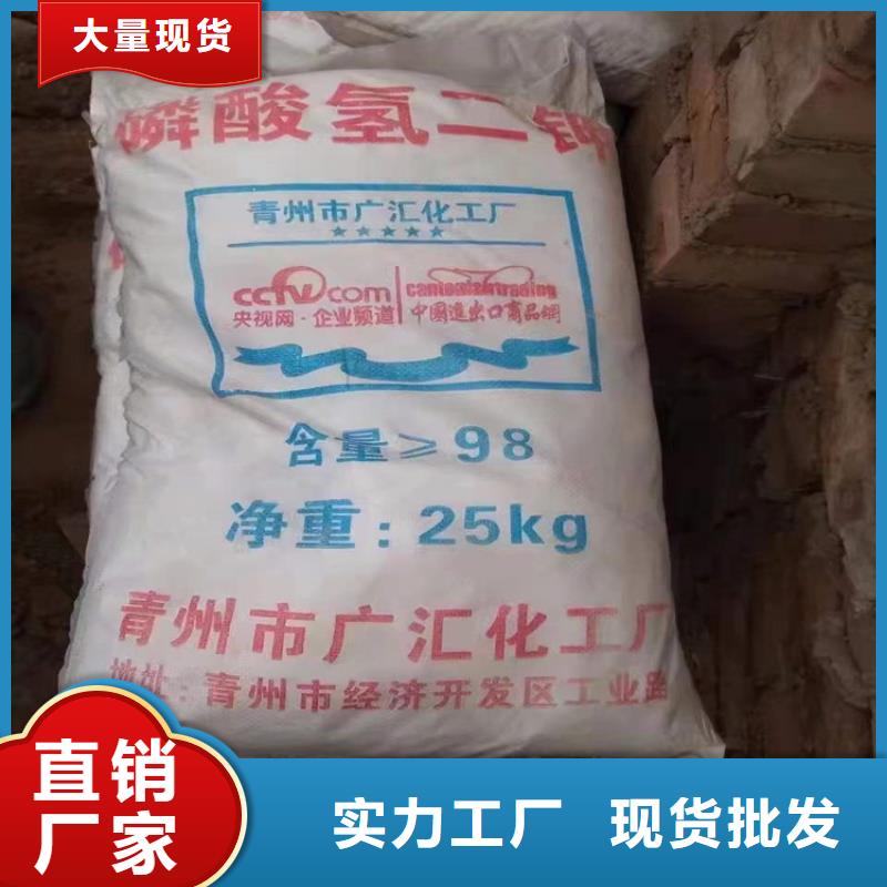 回收食品添加剂物流配货上门