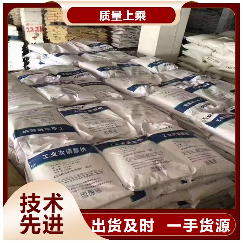 回收硫酸铜视频-昌城化工有限公司回收硫酸铜_ 昌城化工(台湾分公司)