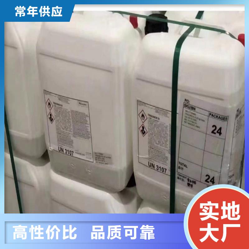【回收食品添加剂回收助剂选择我们选择放心】