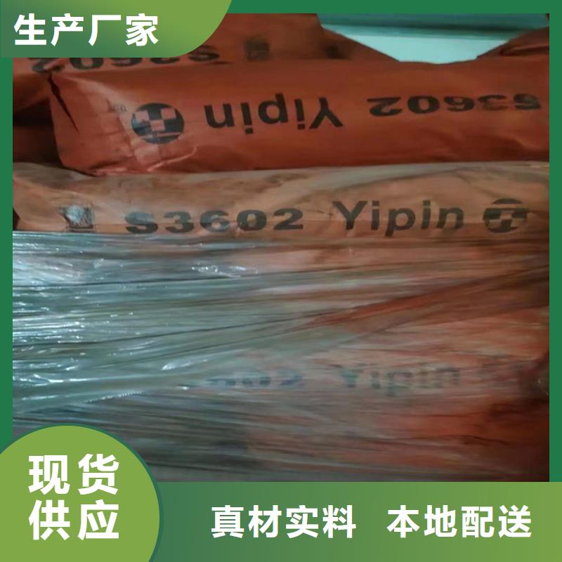 回收食品添加剂热销产品