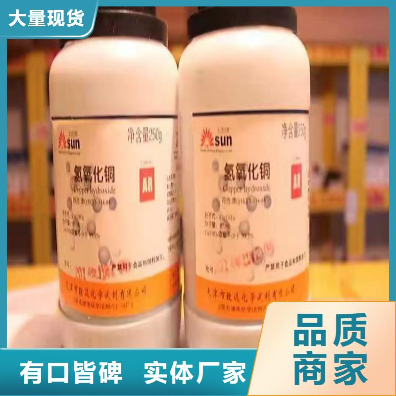 回收食品添加剂品质优选