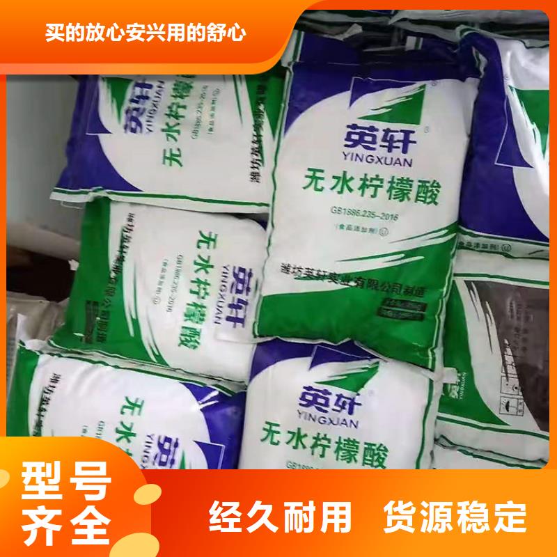 【回收食品添加剂】 回收涮罐水定制零售批发|sqyangzi.com